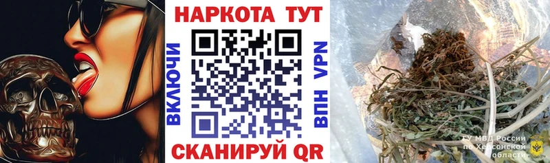 Купить наркотик Арзамас А ПВП  КЕТАМИН  Меф  Гашиш  COCAIN  АМФ 