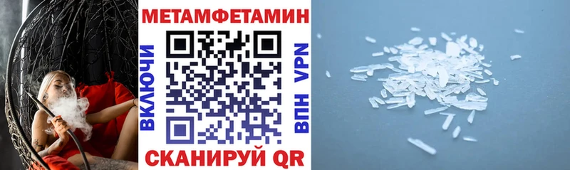 сколько стоит  Арзамас  Амфетамин 98% 