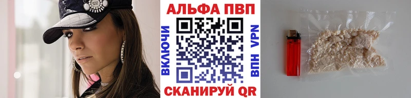 Alpha-PVP VHQ  Арзамас 
