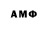 Амфетамин 98% The117doctor