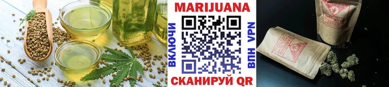 МЕГА tor  Арзамас  Canna-Cookies марихуана 