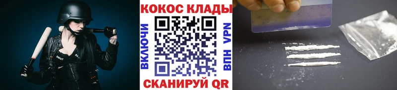 ОМГ ОМГ зеркало  Арзамас  Кокаин Эквадор 