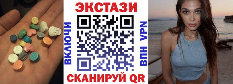 Экстази круглые  Арзамас 