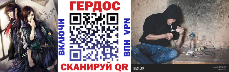 ГЕРОИН VHQ  купить   Арзамас 