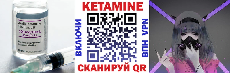 Кетамин ketamine  hydra как войти  Арзамас 