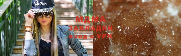 МДМА Дмитров