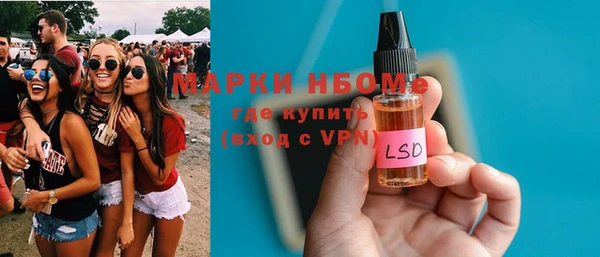 МДМА Дмитров