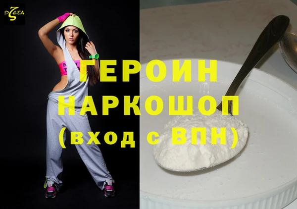 МДМА Дмитров