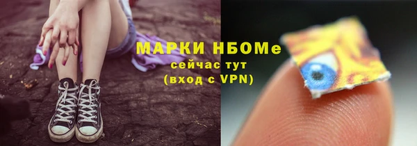 МДМА Дмитров