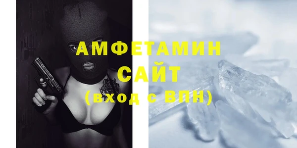 МДМА Дмитров