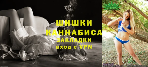 каннабис Дмитровск