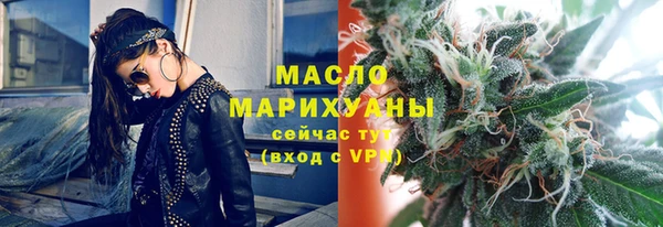 каннабис Дмитровск
