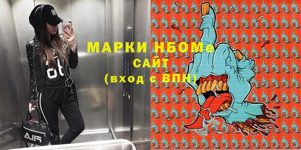 каннабис Дмитровск