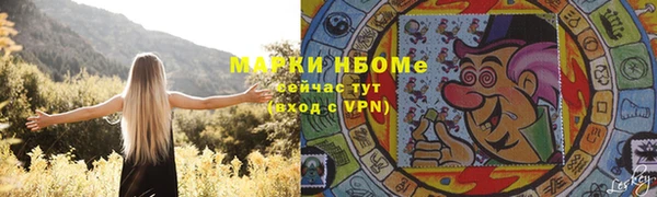 МДМА Дмитров