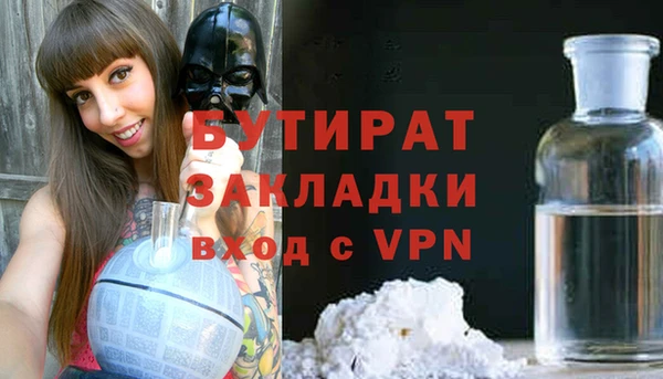 каннабис Дмитровск