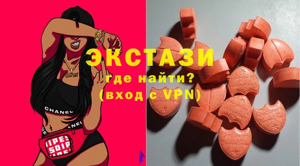 МДМА Дмитров