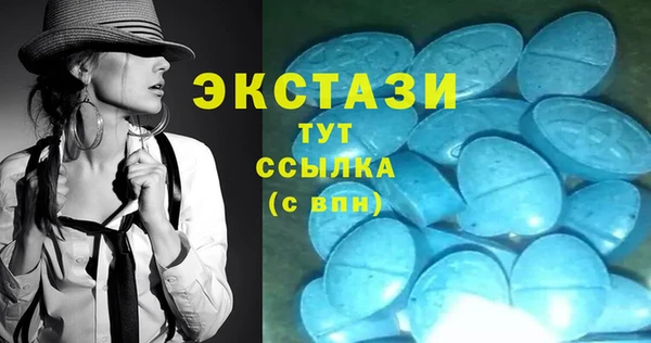 МДМА Дмитров