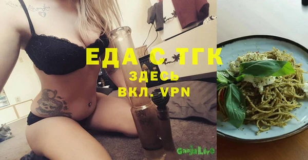 каннабис Дмитровск