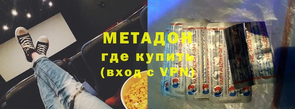 каннабис Дмитровск