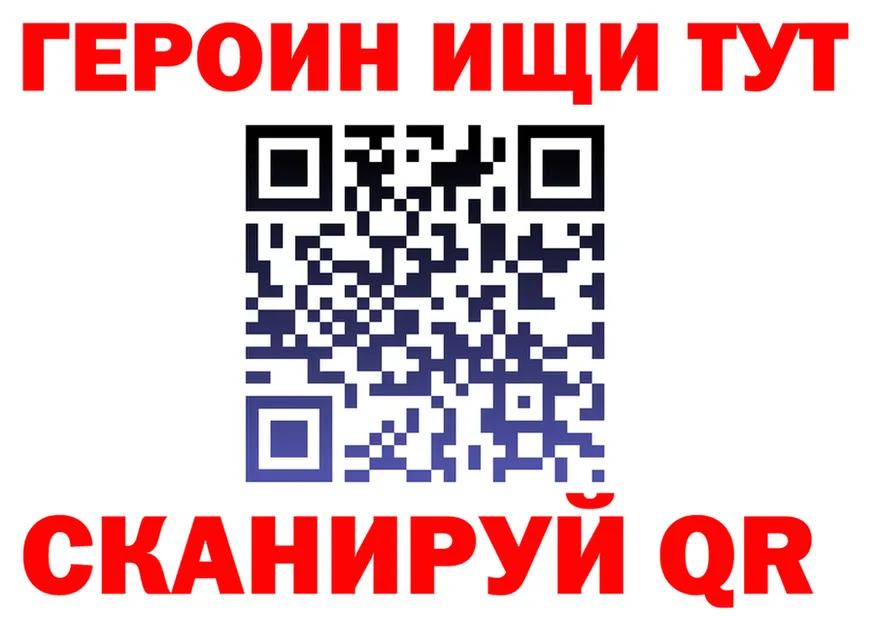 А ПВП СК как войти это kraken Арзамас