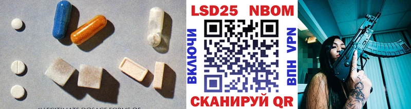 LSD-25 экстази кислота  как найти закладки  Арзамас 
