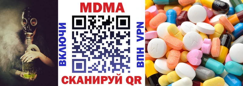 MDMA crystal  Арзамас 