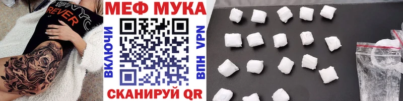 дарнет шоп  Арзамас  МЕФ кристаллы 