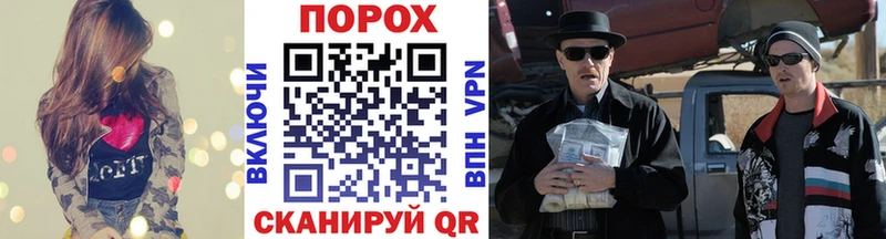 Первитин пудра  дарнет шоп  Арзамас 