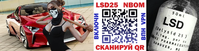 Марки 25I-NBOMe 1,5мг  Арзамас 