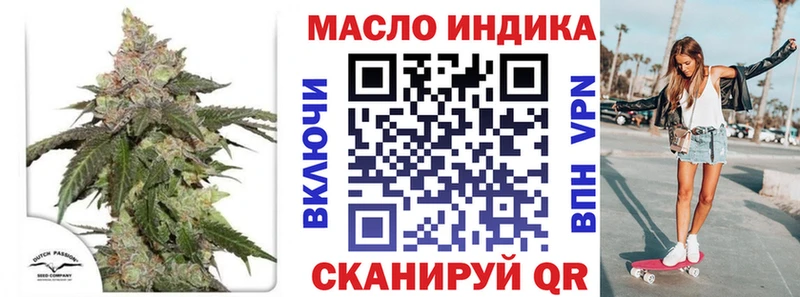 Дистиллят ТГК концентрат  как найти наркотики  Арзамас 