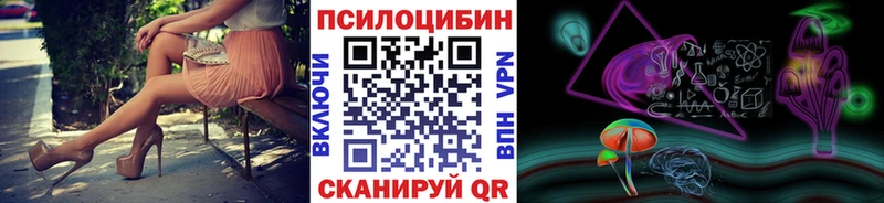 купить  цена  ОМГ ОМГ вход  Псилоцибиновые грибы MAGIC MUSHROOMS  Арзамас 
